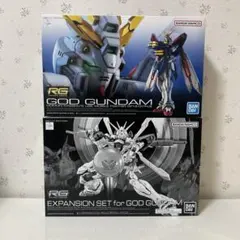 2025年最新】rg ゴッドガンダム用 拡張セットの人気アイテム - メルカリ