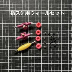 指スケ用トラック&ウィールセット TECK DECKテックデッキ用 - メルカリ