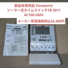 Item thumbnail for item e4547e29-b4a4-4032-9282-202c6b064c83