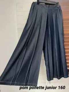 ポンポネットネットジュニア　ワイドパンツ160