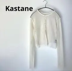 カスタネ Kastane カーディガン ミドル丈 メッシュ F アイボリーのサムネイル