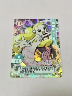 おジャ魔女どれみカード CGC アマダ トレカ トレーディングカード キラ