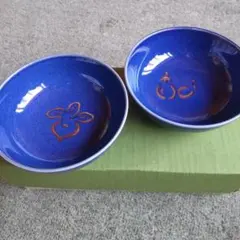 青い陶器 小鉢2個セット たち吉