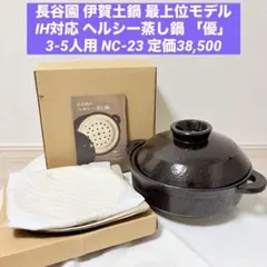Harp 磁気バレル研磨機 輝楽 MEGA No.4600 - メルカリ