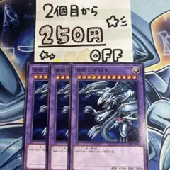 ★同時購入で250円引き★