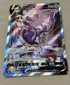 2026年最新】ポケモンカード ゲノセクトv saの人気アイテム - メルカリ