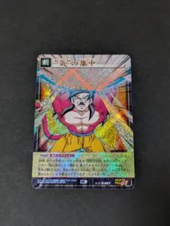 ドラゴンボールヒーローズ H3-47 魔人ブウ：善 美品 旧弾 - メルカリ