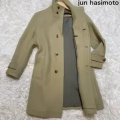 定番】ジュンハシモト スタンドカラーコート ベージュ 4 L ウール100