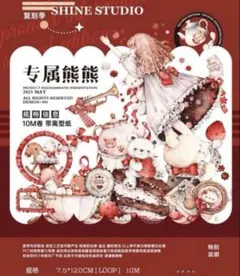 2026年最新】専属熊熊の人気アイテム - メルカリ