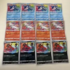ポケモンカード アメイジングレア まとめ売り 12枚