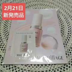 マキアージュ エッセンスリキッドEX ブライトグロウ ミルキーピンク サンプル