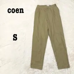coen コーエン リネン混 イージー テーパードパンツ カジュアル オフィスのサムネイル