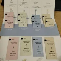 ドモホルンリンクル トライアルセット