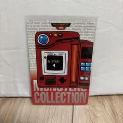 Item thumbnail for item 8b4af5ff-36e6-4c75-aa17-140af84b2f86