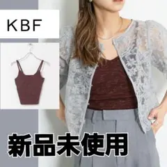 値下げ　KBF メランジクロップドキャミソール　カップ付き 新品未使用のサムネイル