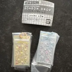 サンリオ ボンボンドロップミニチュアチャーム2 ポムポムプリン　シナモンセット