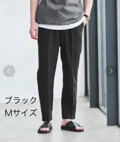 【美品】green label relaxingオルマイイージーパンツ ブラック