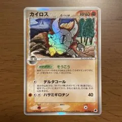 2026年最新】カイロス デルタの人気アイテム - メルカリ