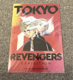 【新品　未開封】東京リベンジャーズ　東リベ　クリアファイル　原画展　2枚セット