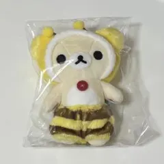 あのころのリラックマ ぬいぐるみキーホルダー コリラックマ ハニー