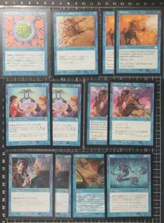 マジック：ザ・ギャザリング 青カードセット　MTG