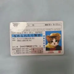 菊池和正火星人様 リクエスト 2点 まとめ商品