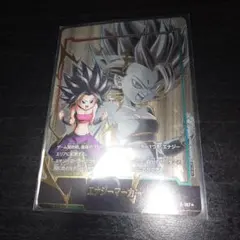 メル76940様 リクエスト 3点 まとめ商品