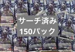 富永大河様専用 ガンダムカードゲーム ストライクフリーダムガンダム