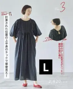 イガリシノブ