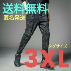 メンズ 迷彩 ジャガーパンツ ズボン スキニー　スウェット　ジャージ　新品