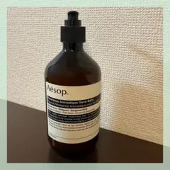 Aesop イソップ　レバレンス　ハンドバーム 500ml (3プッシュ使用済)