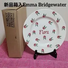新品　一級品　エマブリッジウォーター　アイビー　フラワー　ディナープレート2枚 楽天市場】【ポイント10倍】エマ・ブリッジウォーター