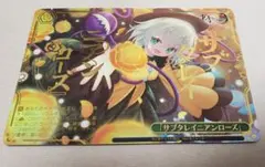 2026年最新】ヴァイスシュヴァルツ RRRの人気アイテム - メルカリ