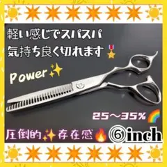 パワフルに切れるプロ用両面可カーブシザートリマートリミングペット