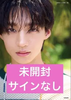 志賀李玖 写真集 遊色
