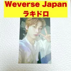 ENHYPEN ソヌ　weverse jp DARK BLOOD 特典　トレカ