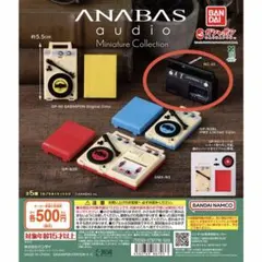 ANABAS audio Miniature Collection RC-45