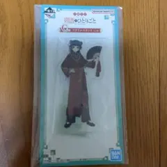 一番くじ　薬屋のひとりごと　C賞 アクリルスタンド　猫猫
