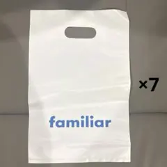 familiar ショッパー袋7枚