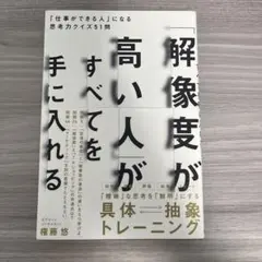 Item thumbnail for item 7e891ae8-a9a6-428d-8f0a-1c4a48008d8d