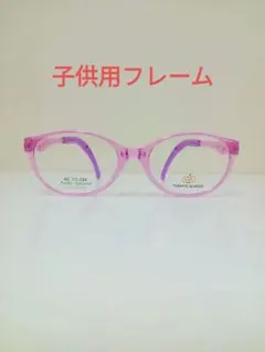 トマトグラッシーズ TJCC6 50□17 メガネ フレーム 度付き対応可能