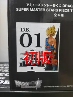 2026年最新】smsp 孫悟空 初版の人気アイテム - メルカリ