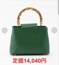 新品未使用　牛革　本革　バンブーハンドル　ハンドバッグ　多機能　ブランドバッグ