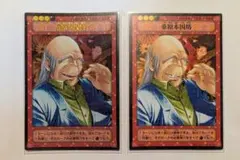2026年最新】青龍乱舞の人気アイテム - メルカリ