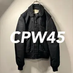 CPW-45 US ARMY AIR FORCE ジャケット ma-1 実物