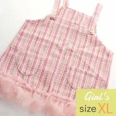 【新品】 ジャンパースカート 単品 ピンク チェック チュールフリル 95 XL