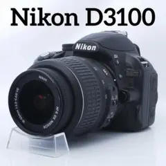 Nikon D3100 望遠セット 手ブレ補正 バッグ付 高画質 - メルカリ