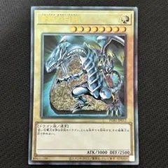 2025年最新】青眼の白龍 レリーフの人気アイテム - メルカリ