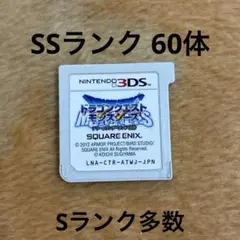3DS ドラゴンクエストモンスターズ テリーのワンダーランド3D