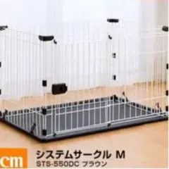 超激安　新品未使用　スライドドア　犬ケージのサムネイル